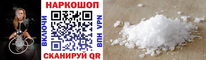 Купить APVP Мефедрон ГАШИШ Cocaine Арамиль