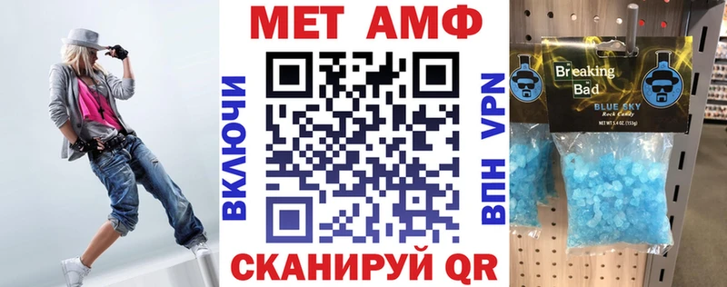 АМФЕТАМИН Premium Купить закладки Арамиль