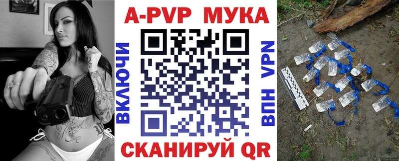 Купить где  Арамиль  A PVP VHQ 