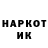 Марки NBOMe 1,8мг Sor Cruz