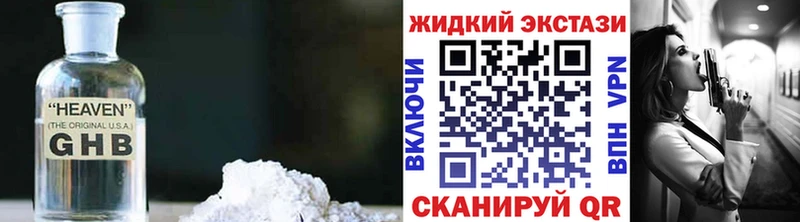 Купить где  Арамиль  БУТИРАТ 1.4BDO 