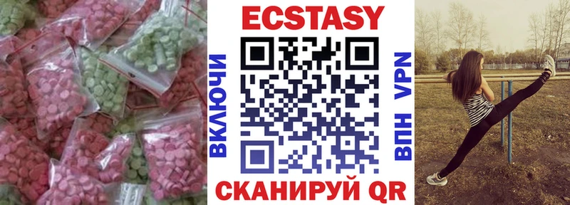 Купить  Арамиль  Экстази 250 мг 