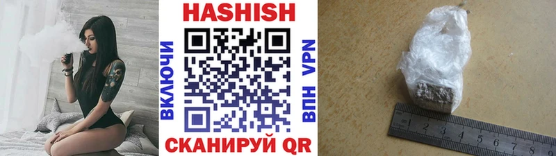 ГАШ VHQ  Купить где  Арамиль 