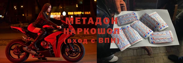 альфа пвп VHQ Медногорск
