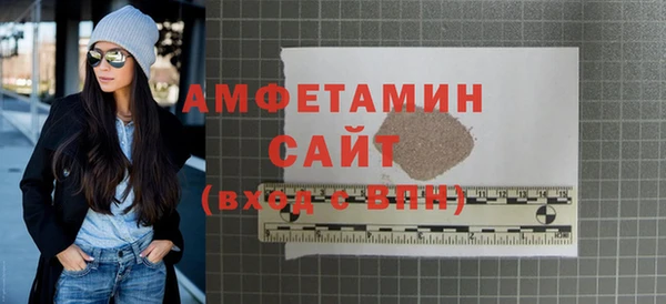 альфа пвп VHQ Медногорск