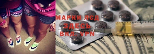 альфа пвп VHQ Медногорск