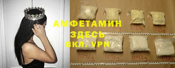 альфа пвп VHQ Медногорск