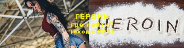 кокаин премиум Мегион