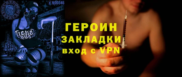 альфа пвп VHQ Медногорск