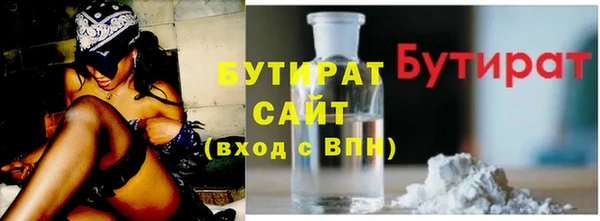 альфа пвп VHQ Медногорск