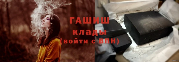 кокаин премиум Мегион