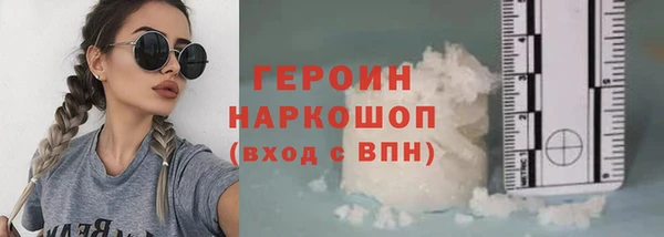 альфа пвп VHQ Медногорск