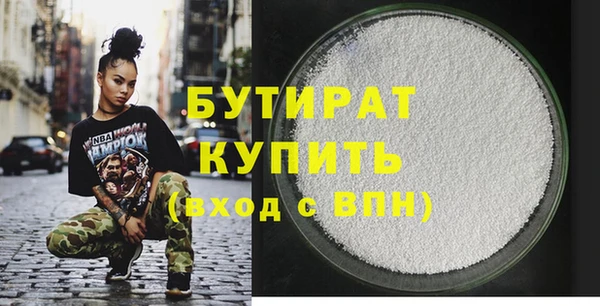 альфа пвп VHQ Медногорск