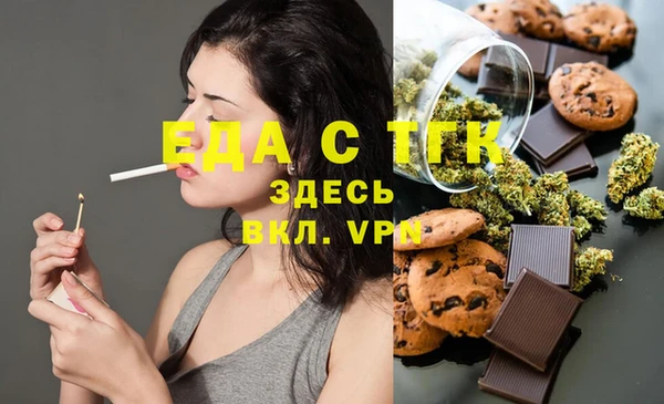 кокаин премиум Мегион