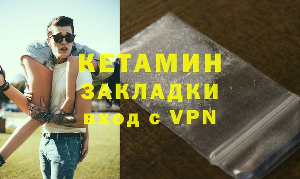 альфа пвп VHQ Медногорск