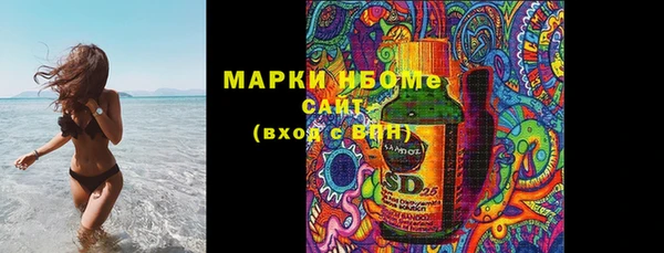 кокаин премиум Мегион