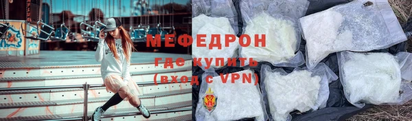 альфа пвп VHQ Медногорск