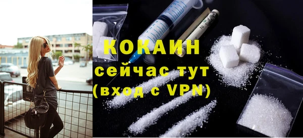 кокаин премиум Мегион