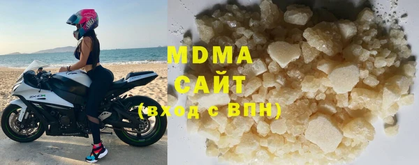 альфа пвп VHQ Медногорск