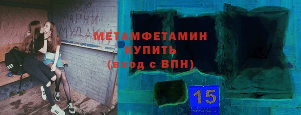 альфа пвп VHQ Медногорск