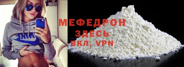 альфа пвп VHQ Медногорск
