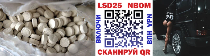 Купить  Арамиль  ЛСД экстази ecstasy 