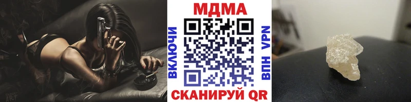 Купить  Арамиль  МДМА Molly 