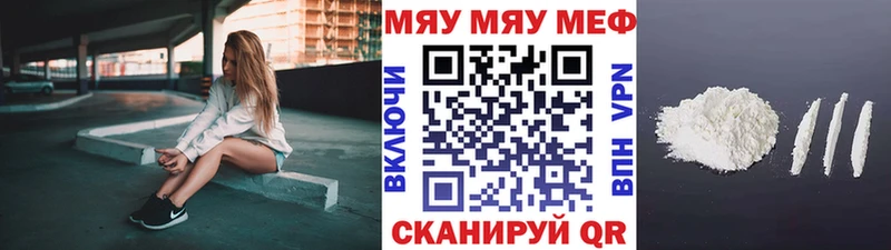 Меф кристаллы  Купить где  Арамиль 