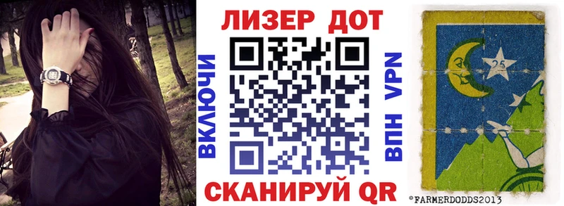 Купить  Арамиль  Марки NBOMe 1,5мг 