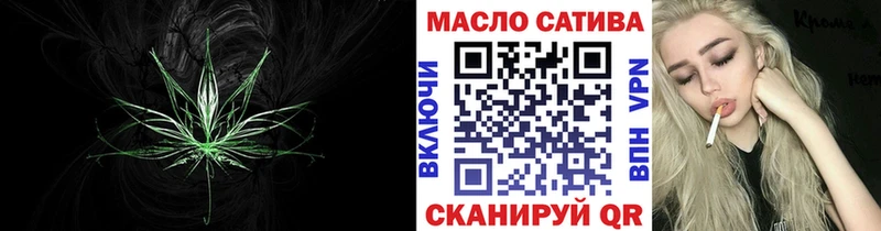 Купить  Арамиль  ТГК вейп с тгк 